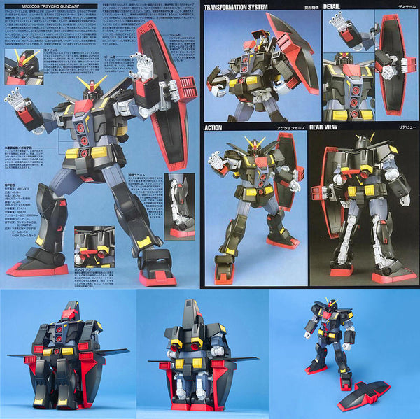 MRX-009 PSYCHO GUNDAM 変形モビルアーマー GUNDAM HGUC -049- MRX-009 PSYCHO GUNDAM 1/144