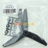 HQ 5" 5x4x3 Tri-Blade Glass Fiber Propellers - RC Papa